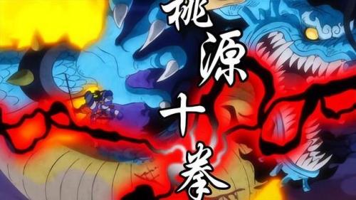 海贼王战力排行榜(海贼王战力天梯图)插图19