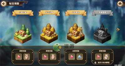宝石研物语伊恩之石新手装备技能培养建议(星露谷物语彩虹石代码)插图4