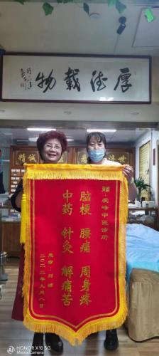 咸阳胃病医生排名前十(咸阳胃病贴吧)插图4