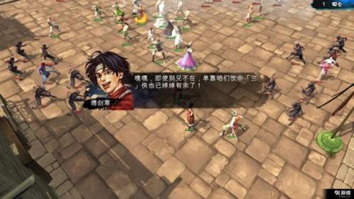 中国武侠游戏排行榜(金庸武侠派别分布图)插图