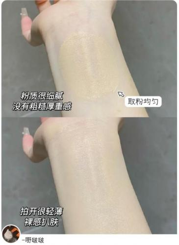 钻光气垫排行榜(十大排名遮瑕超强的气垫)插图15