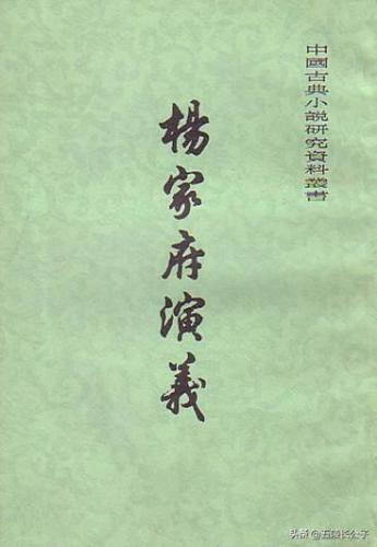 古典小说排行榜(明代禁书)插图15