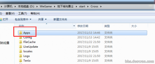 地下城怎么屏蔽其他玩家(dnf如何屏蔽街上的人)插图1