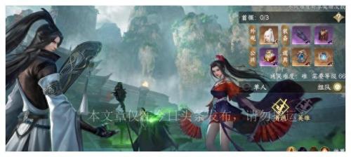 逆水寒搬砖一天能赚多少钱(手游搬砖一天300元)插图2