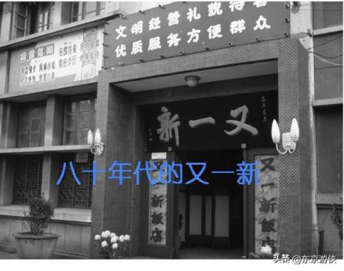 尉氏连锁饭店排名前十(哈尔滨饭店排行榜前十)插图14