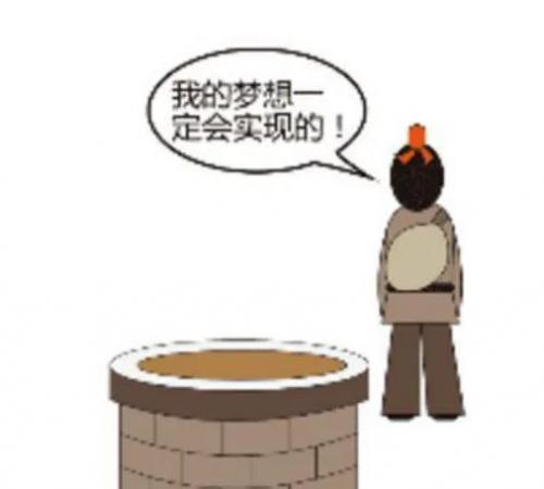 相逢何必曾相识打一成语(相见时难别亦难打一成语)插图3