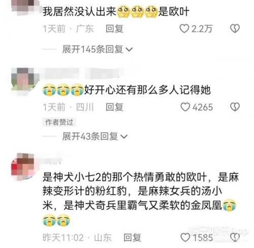 麻辣女兵之小米加步枪(小米加步枪电影)插图3