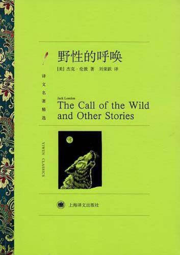 黑暗物质三部曲精工小刀(黑暗物质三部曲好看吗)插图14