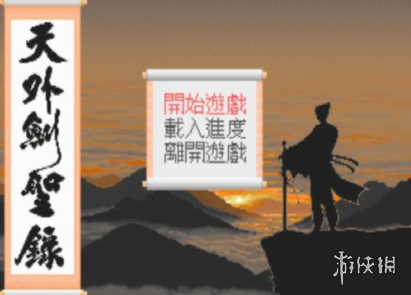 追忆之风灭绝炎龙剑怎么合成啊(追忆之风最终六件装备)插图