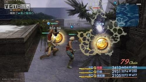 ff12国际版详细攻略(ff12重制版全魔法获得攻略)插图9