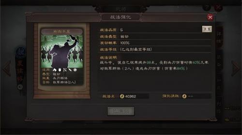 夏侯惇曹仁怎么搭配阵容(夏侯渊夏侯惇曹仁组合)插图1