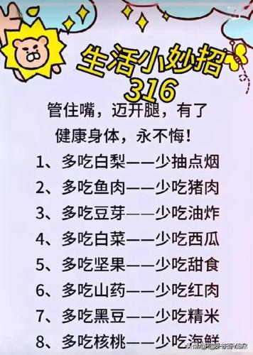 国内最好军校排名前十(中国全部的军校排名及分数线)插图4