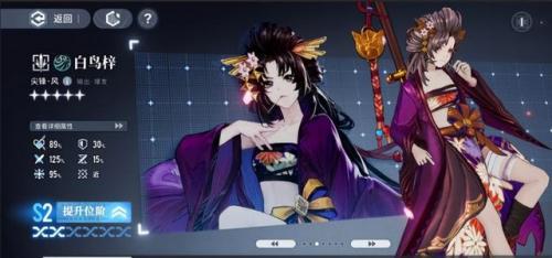 古剑奇谭2光线谜题(古剑奇谭3迷阵怎么过)插图18