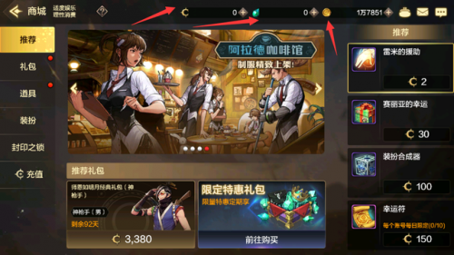 韩服dnf手游怎么充值点券(手游折扣充值平台)插图1