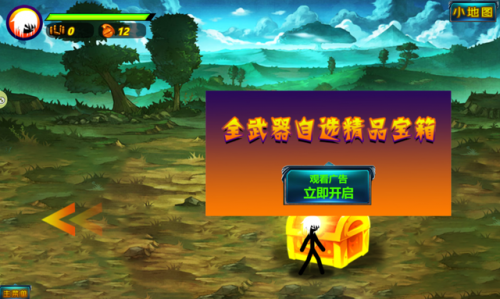 4399森林冰火人无敌版(森林冰火人闯关无敌版)插图21
