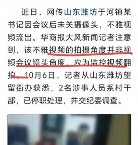 男妇女主任(村支书和妇女主任的事迹材料)插图2
