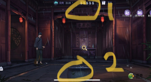 黑猫奇闻社溯源篇引子神秘古宅过关攻略(剧本杀古宅连环凶手解锁正确图形)插图2