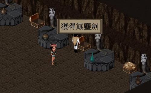 仙剑奇侠传所有迷宫地图(仙剑奇侠传柔情版攻略地图)插图14
