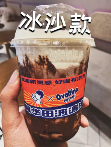 杭州奶茶排行榜(杭州奶茶店10大排名)插图15