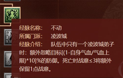梦幻西游69凌波城加点(69凌波城怎么加点最好)插图3