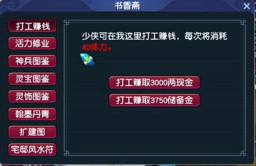 梦幻西游五开赚钱攻略(梦幻五开最稳定的挣钱方式)插图3