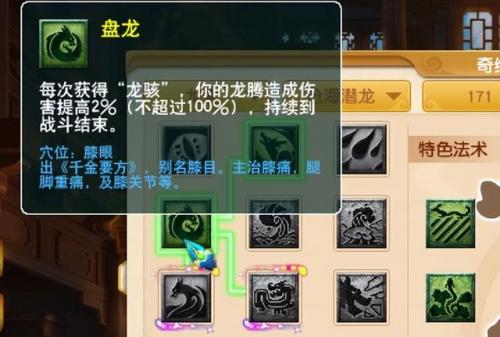 梦幻西游召唤兽大全2023(梦幻西游特殊技能大全)插图5