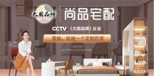 2014橱柜排行榜(橱柜定制十大名牌排名)插图3
