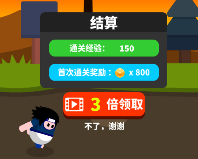 4399森林冰火人无敌版(森林冰火人闯关无敌版)插图22
