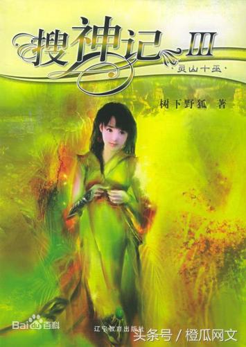 百度贴吧小说排行榜(全网人气小说排行榜)插图1