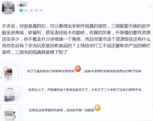 二次元游戏有哪些(二次元游戏排行榜前十名)插图7