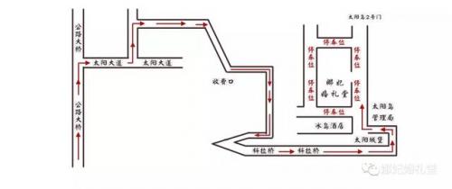 哈尔滨婚礼餐饮排名前十(哈尔滨配餐公司排名)插图17