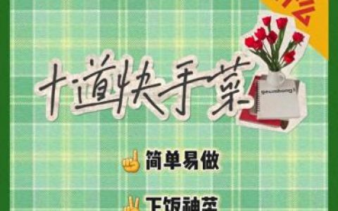 十大野营食物排行榜大全(户外野餐必备速食)