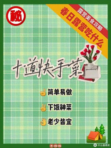 十大野营食物排行榜大全(户外野餐必备速食)插图