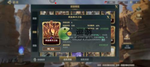 文明与征服阿金库尔之焰怎么样(鹰翔阿金库尔)插图
