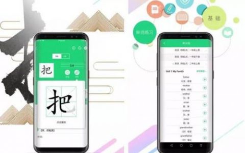 人教点读(不收费的英语点读软件)