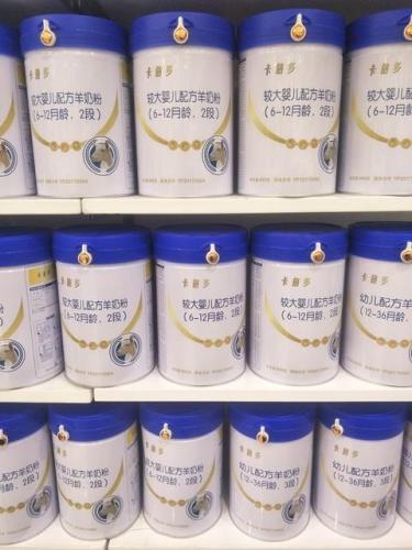 奶粉价位排行榜(什么奶粉品牌最好)插图2