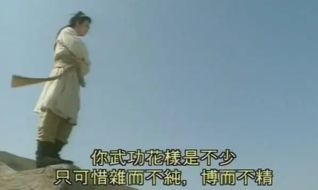 月影传说单机版技能(月影传说最强武功组合)插图