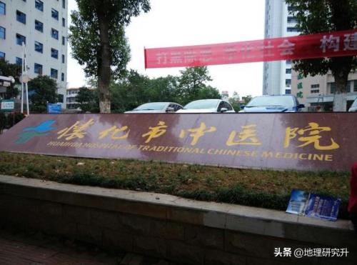 怀化医学技校排名前十(怀化卫校2021招生要求)插图3