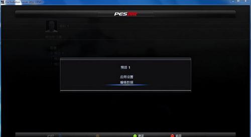 七个人2012攻略(七个人一个人通关)插图5