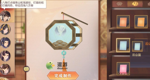 三国志幻想大陆夜阑花灯城西攻略分享(三国志幻想大陆出游答案)插图7