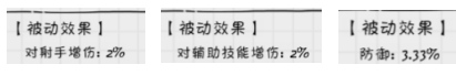 英雄联盟藏品图标打不开(lol藏品里的图标打不开是什么原因)插图20