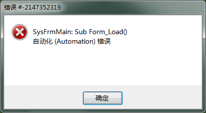 当前页的脚本发生错误(浏览器提示脚本发生错误)插图1