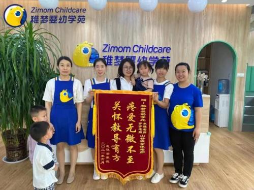 安丘保育机构排名前十(安丘私立小学)插图7