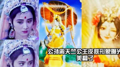 天天酷跑小白龙(天天酷跑游翔怎么玩)插图5