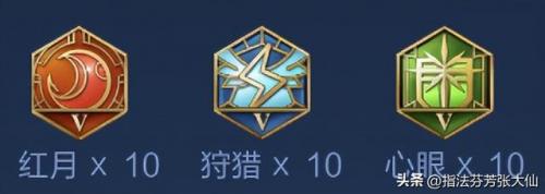 王者荣耀怎么出装(怎样才能不乱出装)插图11