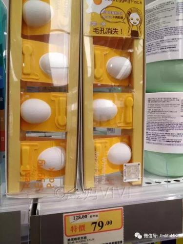 高斯面膜排行榜(世界十大面膜品牌排行榜)插图9