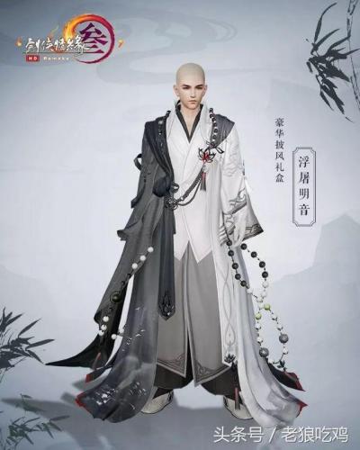 剑网三唐门盒子(重制版唐门技能)插图9