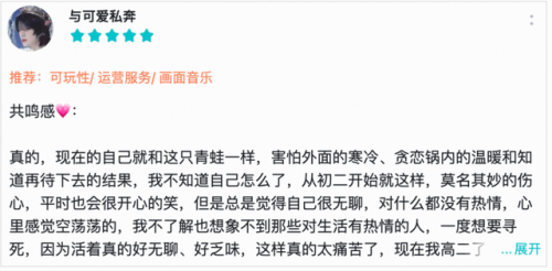 现在有什么手游好玩(最好玩的手游排行榜2023前十)插图10