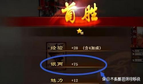 新三国杀银两不够用(三国杀十周年快速刷银两)插图1