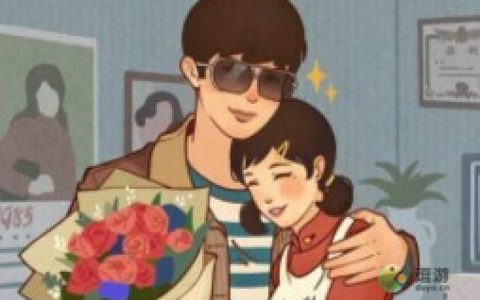 李国富的小日子相亲选哪个好(相亲赢未来)